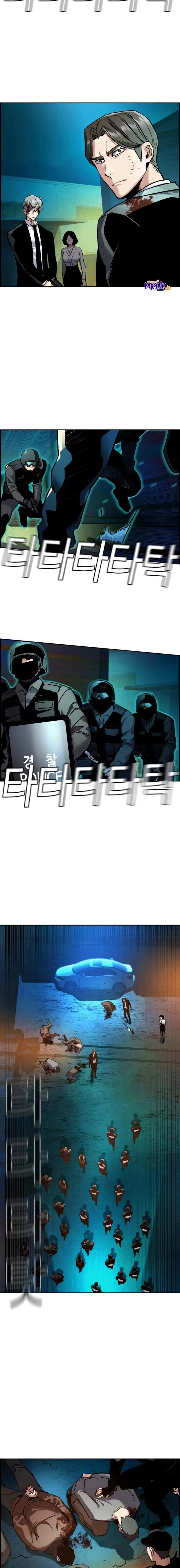 image-komik-mercenary-enrollment-chapter-49-17/31