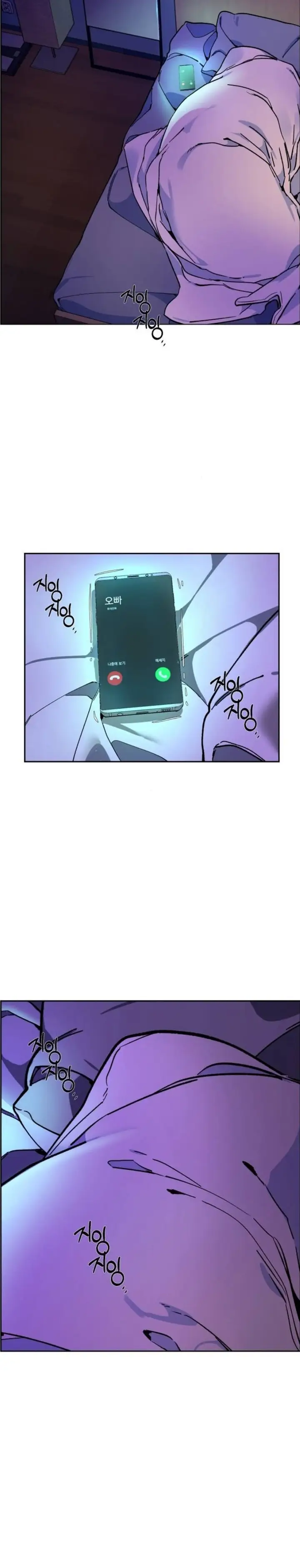 image-komik-mercenary-enrollment-chapter-5-53/63