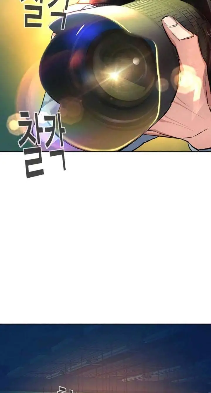 image-komik-mercenary-enrollment-chapter-59-7/67