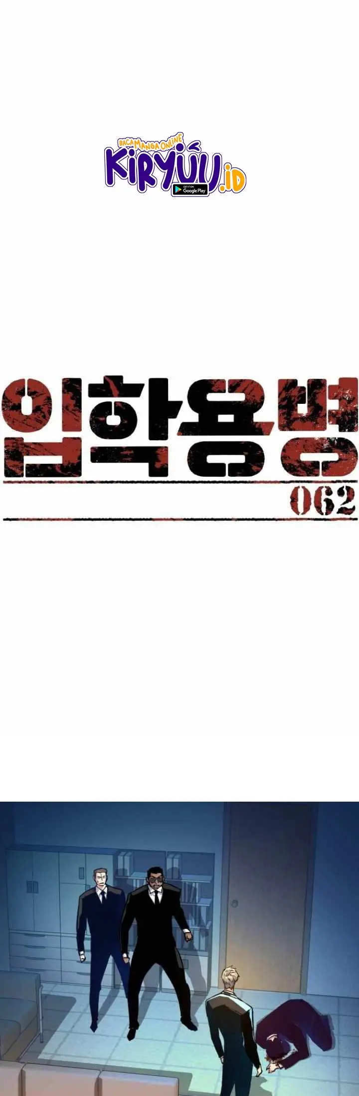 image-komik-mercenary-enrollment-chapter-62-1/64