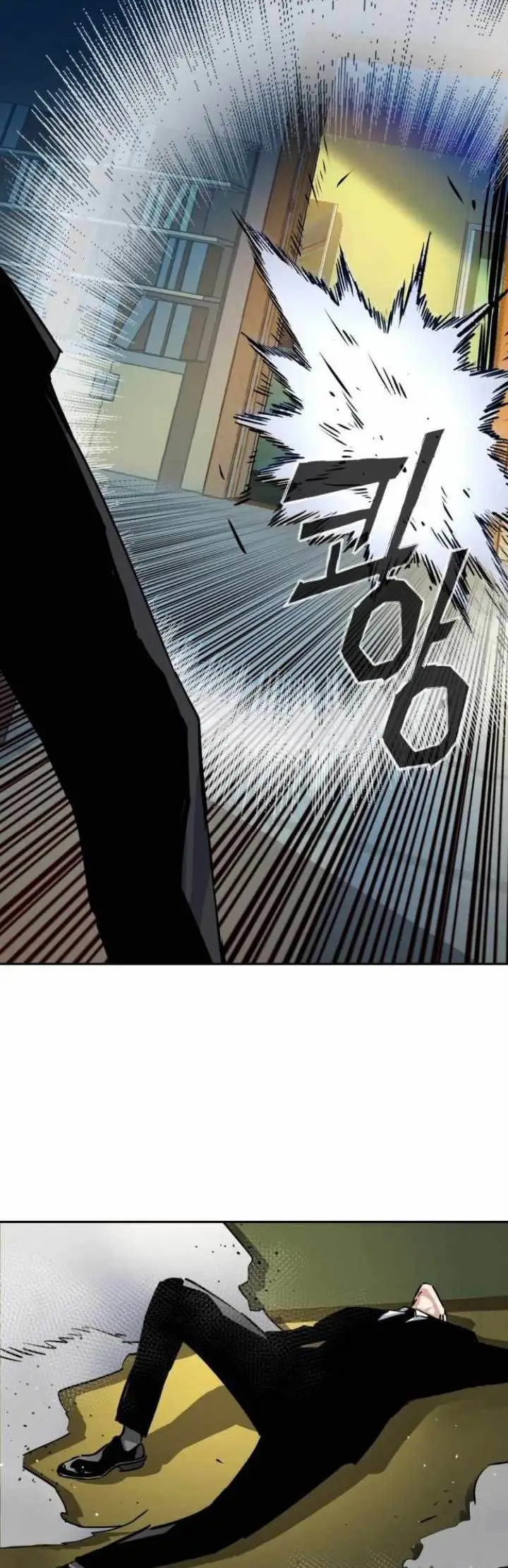 image-komik-mercenary-enrollment-chapter-62-42/64