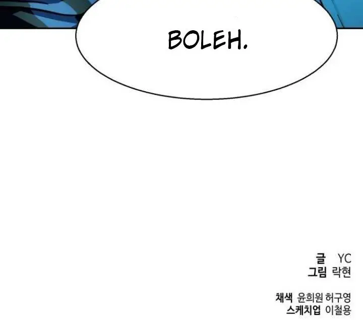 image-komik-mercenary-enrollment-chapter-66-93/94