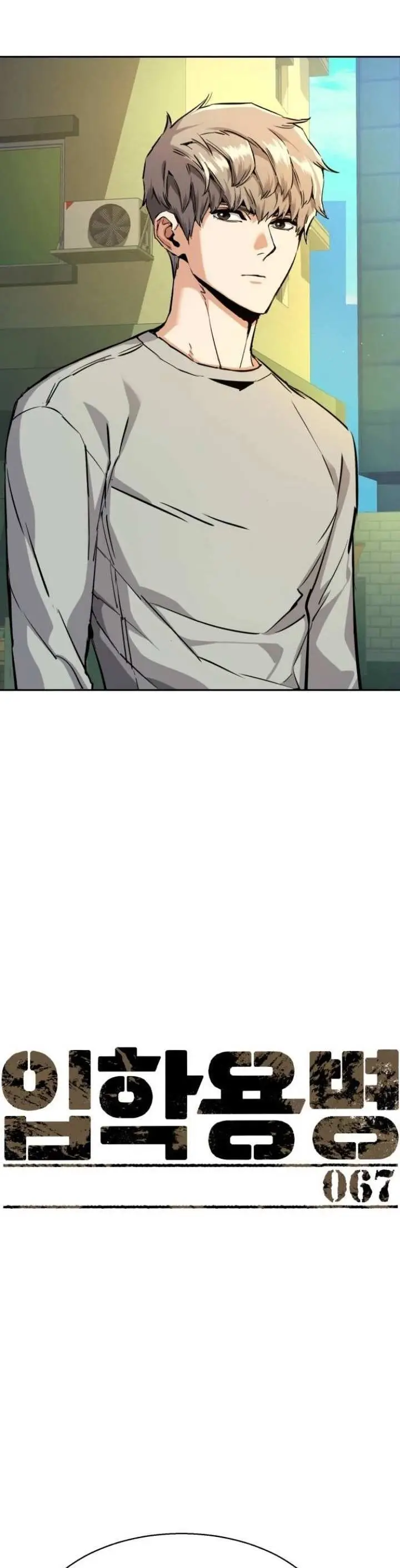 image-komik-mercenary-enrollment-chapter-67-3/49