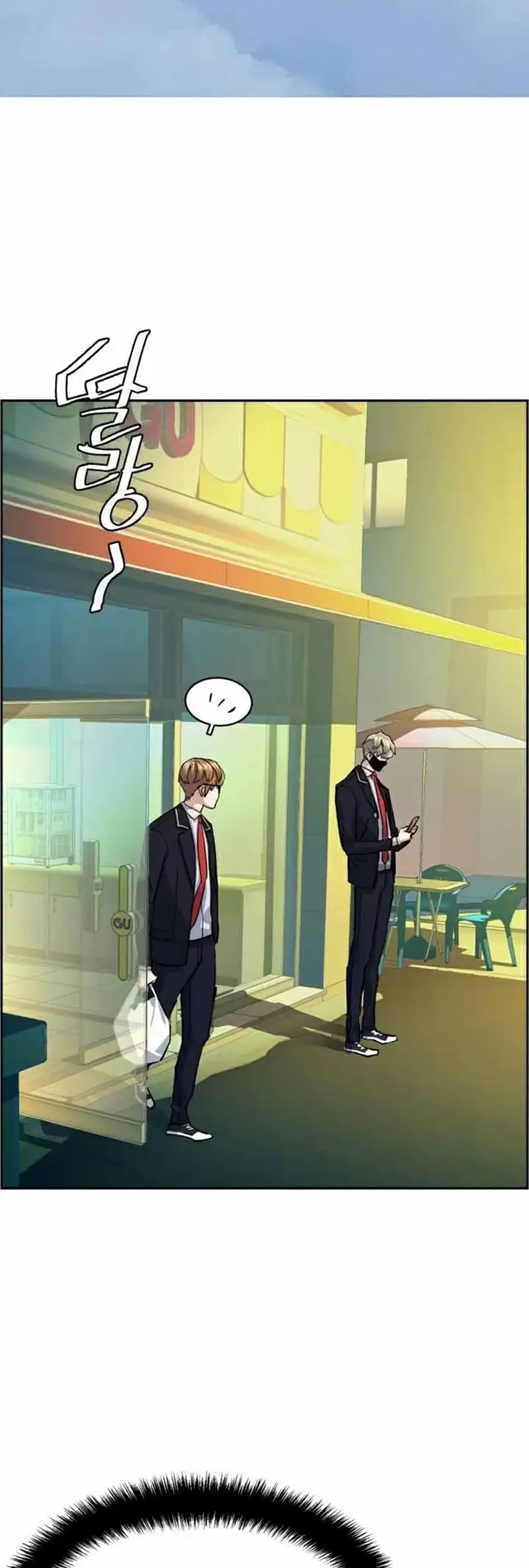 image-komik-mercenary-enrollment-chapter-68-17/66