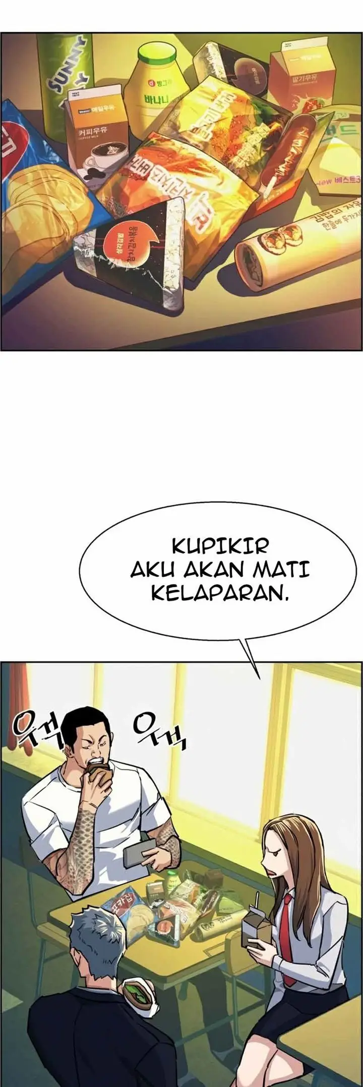 image-komik-mercenary-enrollment-chapter-68-34/66