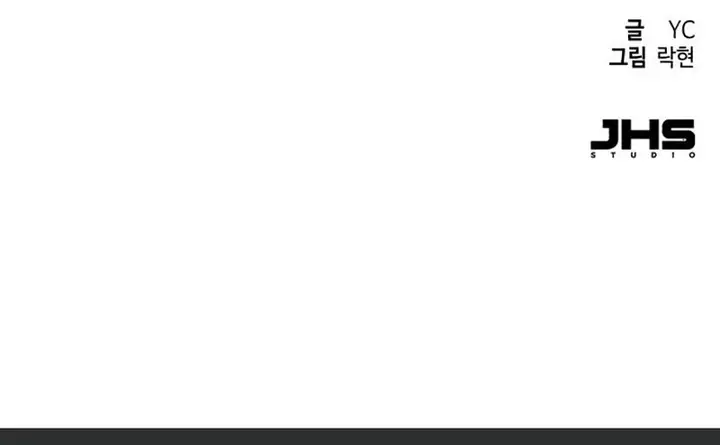 image-komik-mercenary-enrollment-chapter-71-39/40