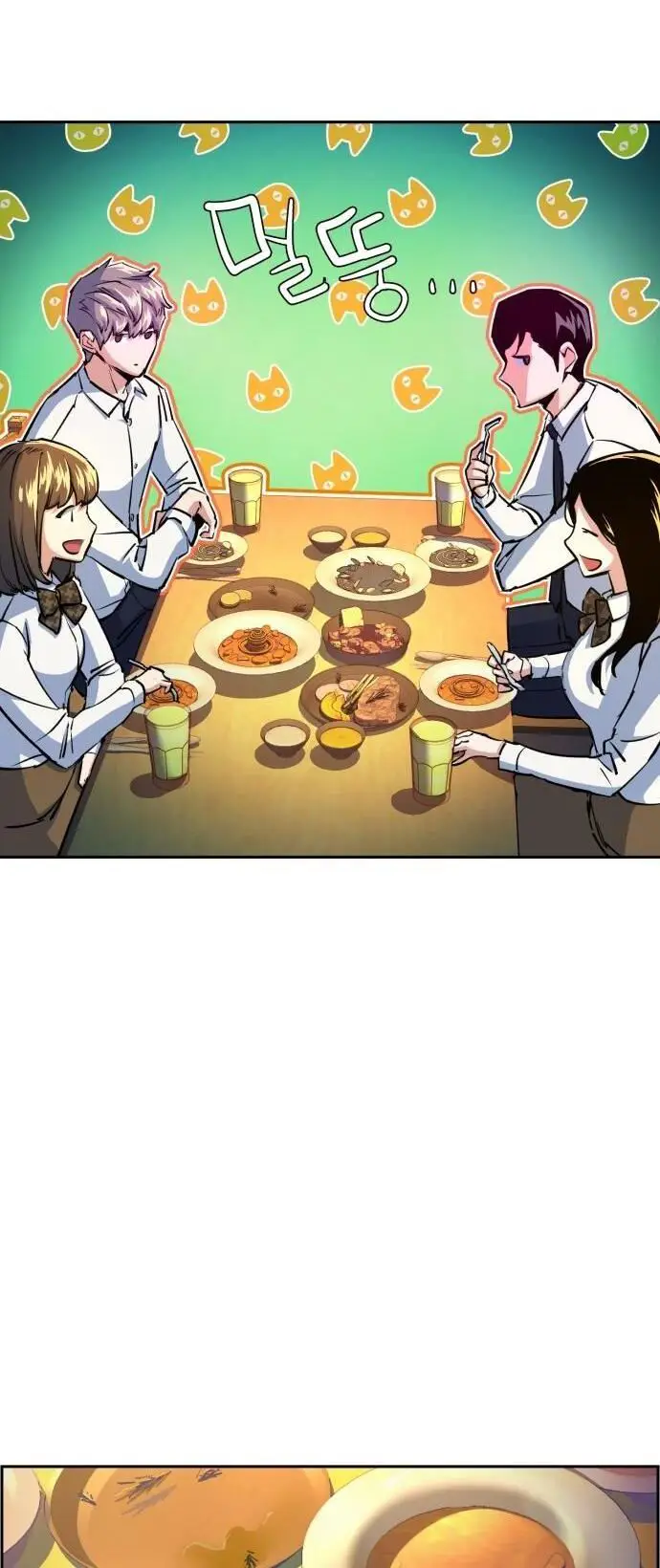 image-komik-mercenary-enrollment-chapter-72-12/73