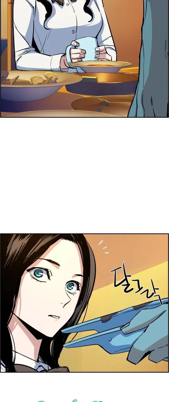 image-komik-mercenary-enrollment-chapter-72-14/73