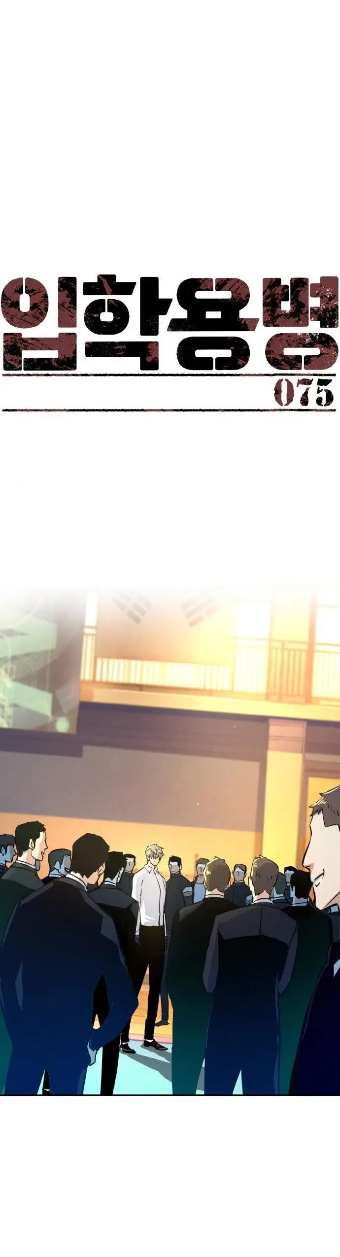 image-komik-mercenary-enrollment-chapter-75-1/57