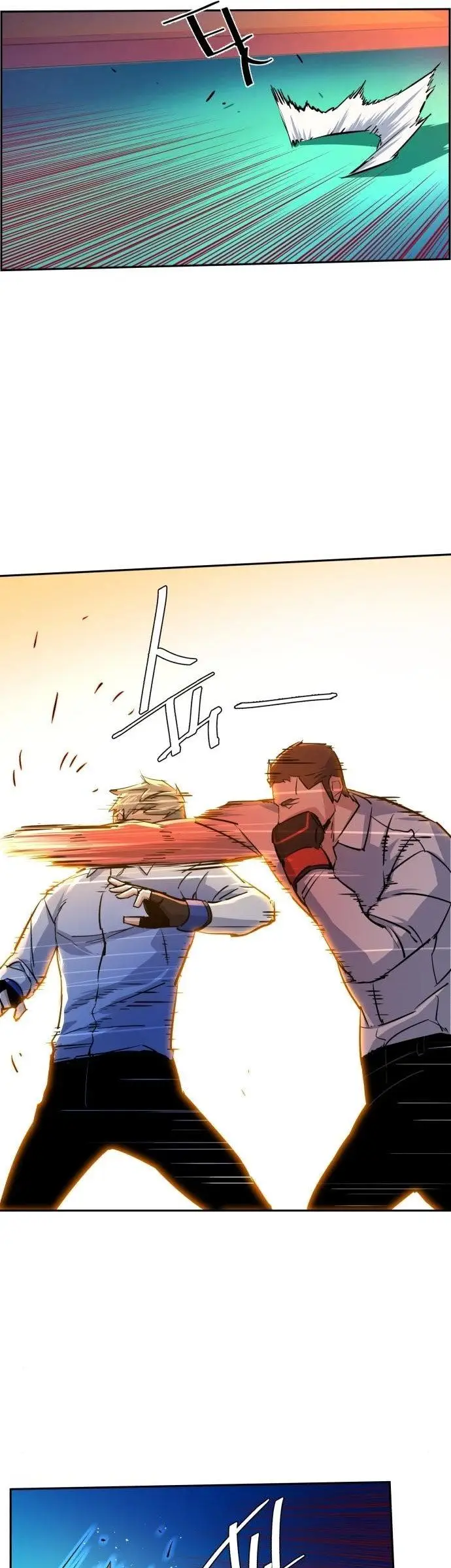 image-komik-mercenary-enrollment-chapter-75-9/57