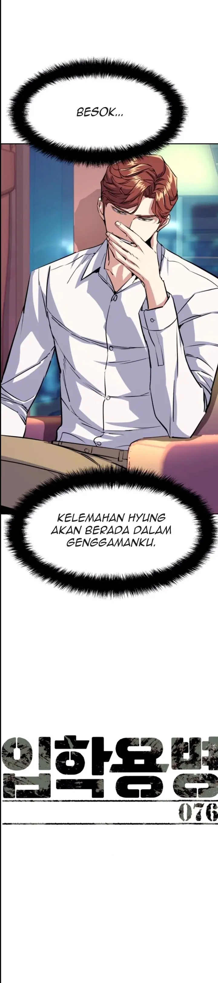 image-komik-mercenary-enrollment-chapter-76-6/43