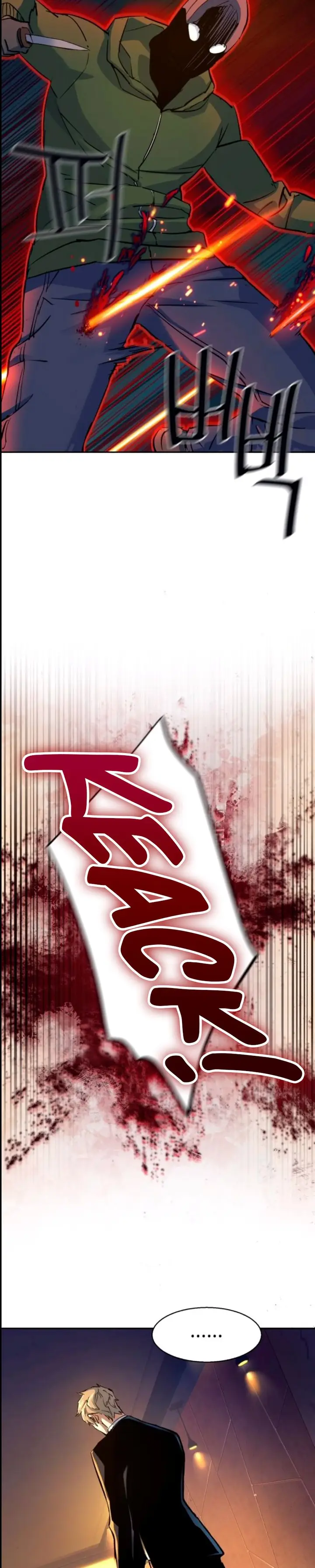 image-komik-mercenary-enrollment-chapter-76-41/43