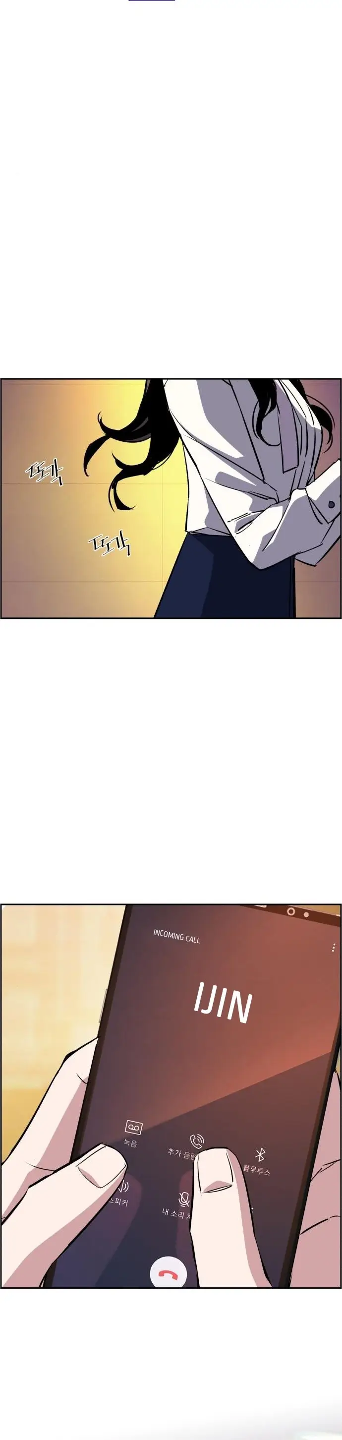 image-komik-mercenary-enrollment-chapter-77-36/43
