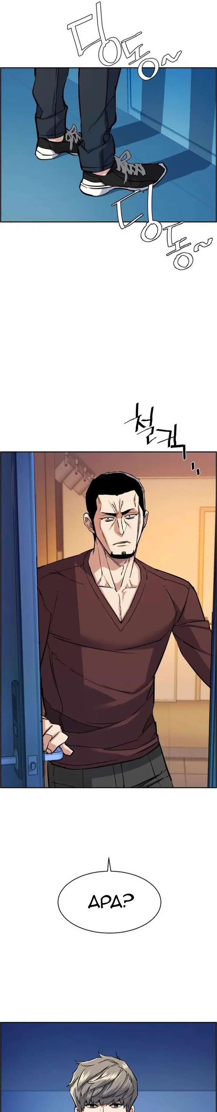 image-komik-mercenary-enrollment-chapter-79-29/43