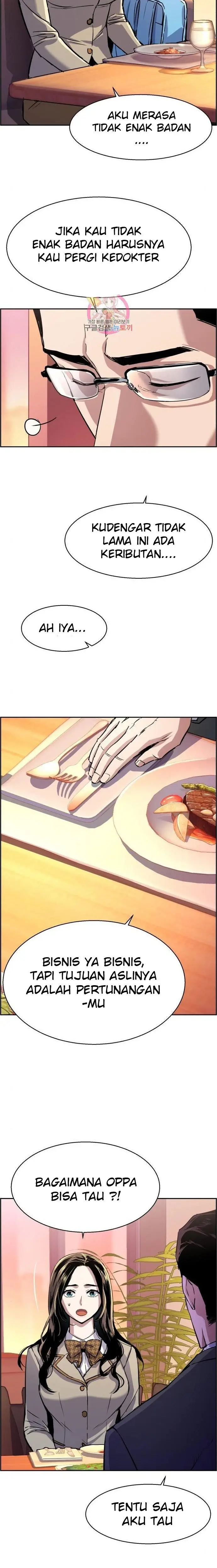 image-komik-mercenary-enrollment-chapter-87-1/25