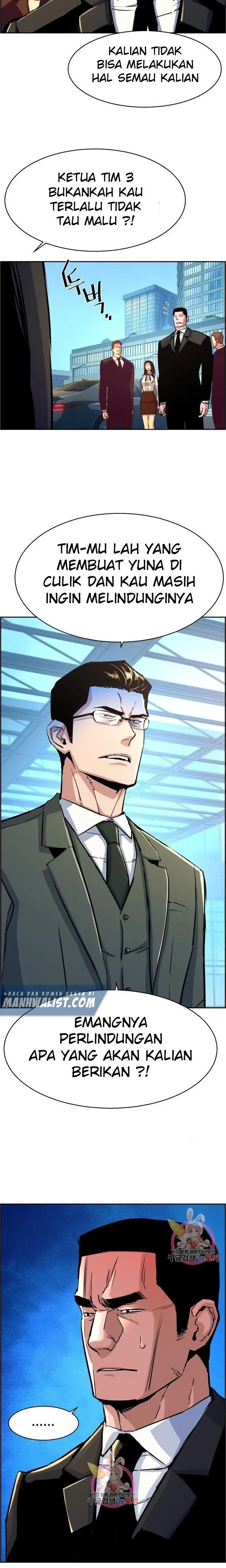 image-komik-mercenary-enrollment-chapter-87-24/25