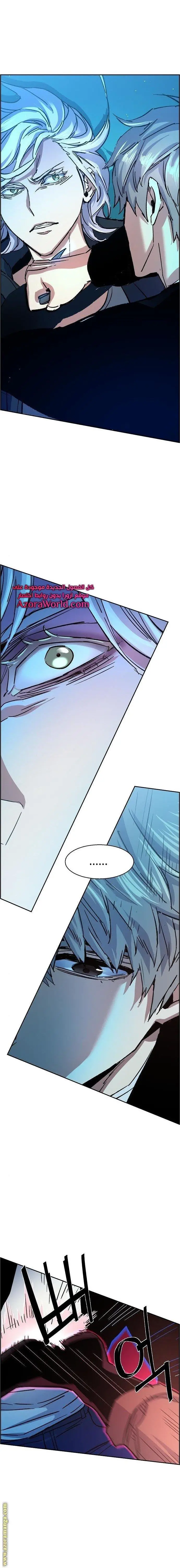 image-komik-mercenary-enrollment-chapter-94-19/23