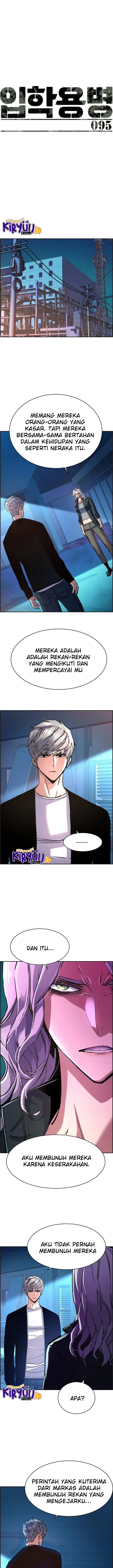 image-komik-mercenary-enrollment-chapter-95-1/23