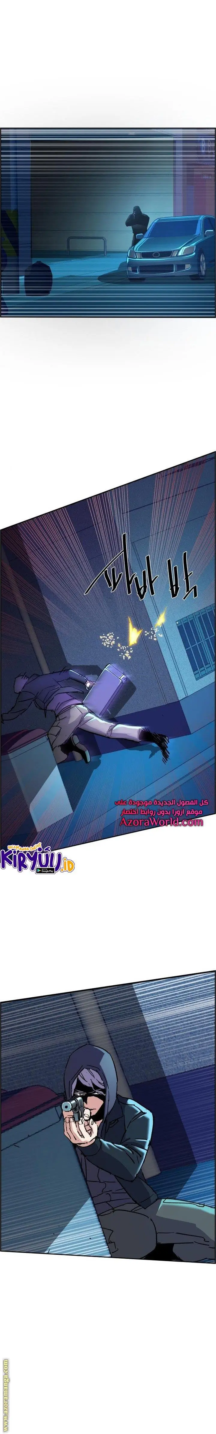 image-komik-mercenary-enrollment-chapter-95-18/23