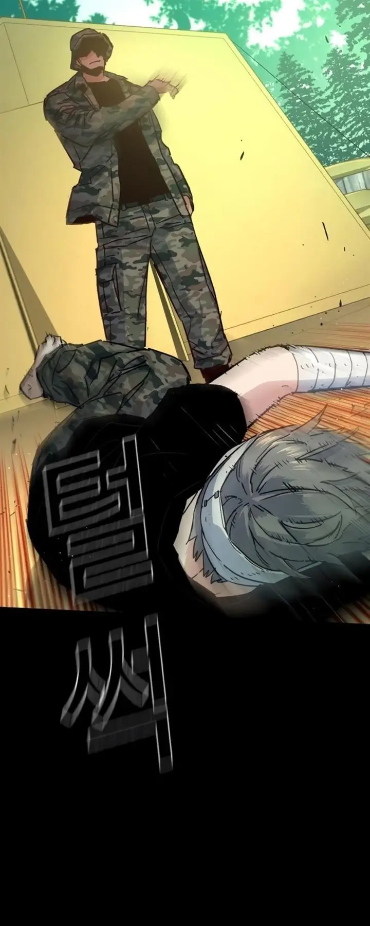 image-komik-mercenary-enrollment-chapter-97-6/17