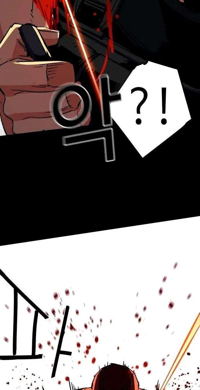 image-komik-mercenary-enrollment-chapter-98-59/91