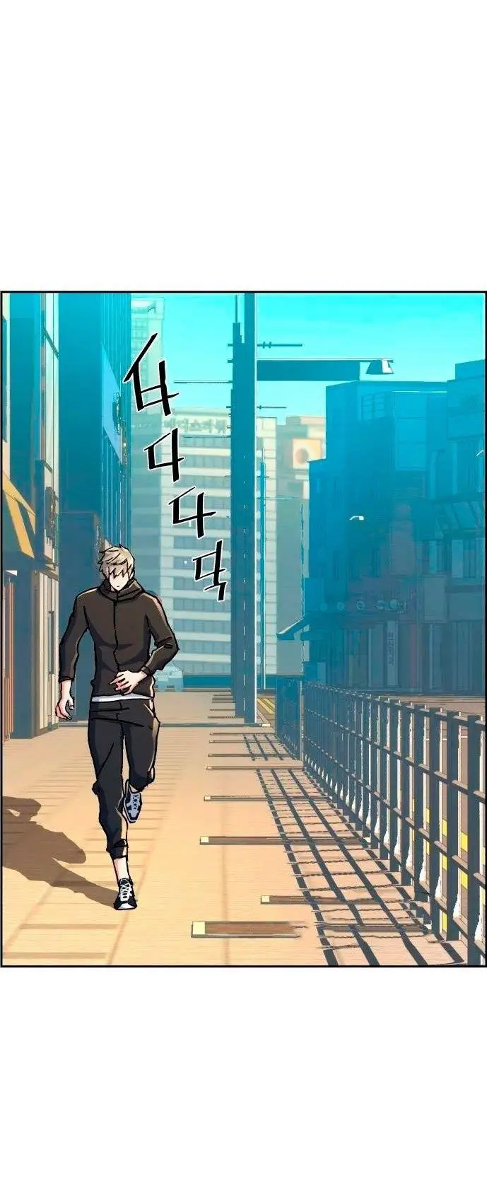 image-komik-mercenary-enrollment-chapter-98-76/91