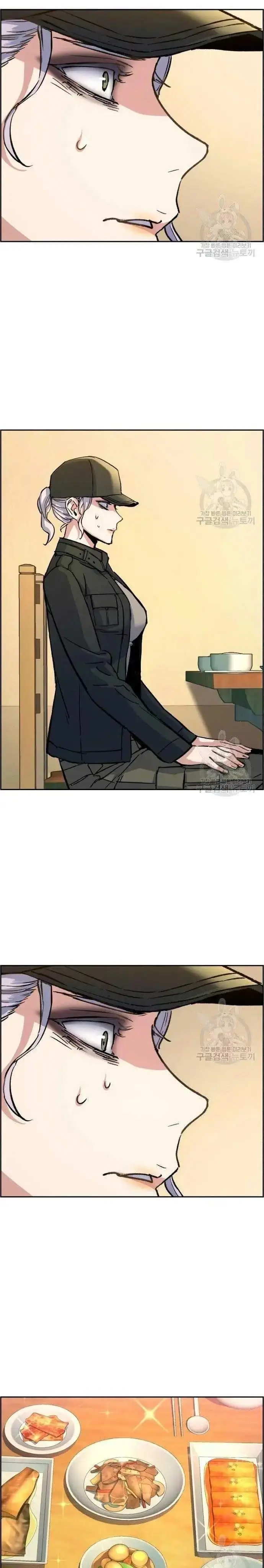 image-komik-mercenary-enrollment-chapter-99-1/37