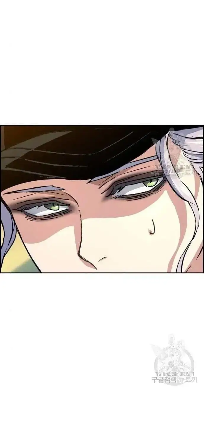 image-komik-mercenary-enrollment-chapter-99-6/37