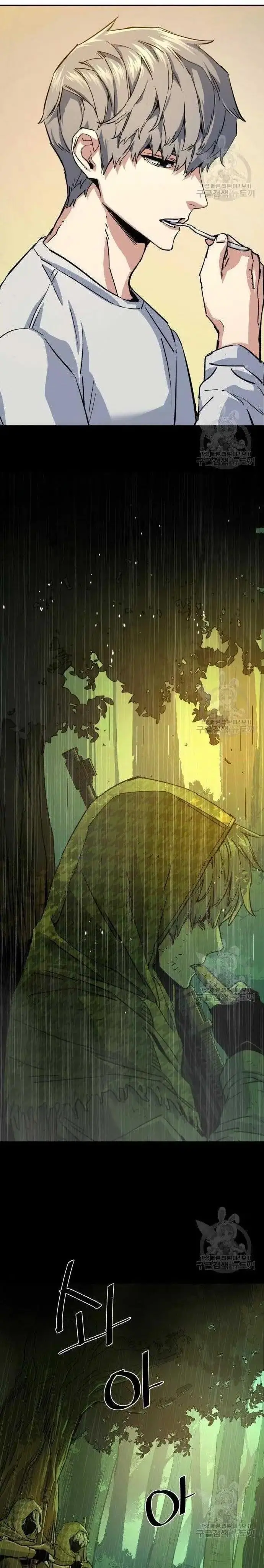 image-komik-mercenary-enrollment-chapter-99-7/37