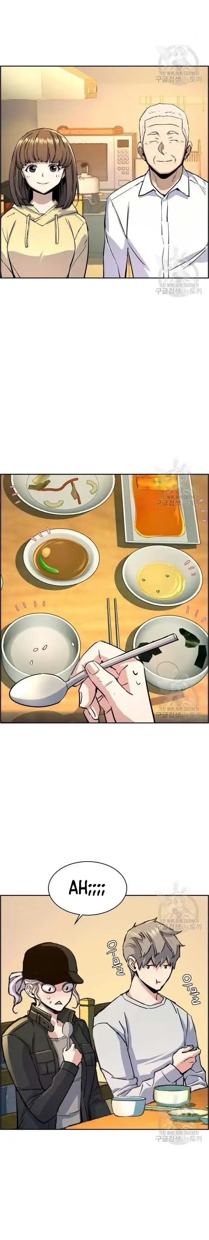 image-komik-mercenary-enrollment-chapter-99-11/37