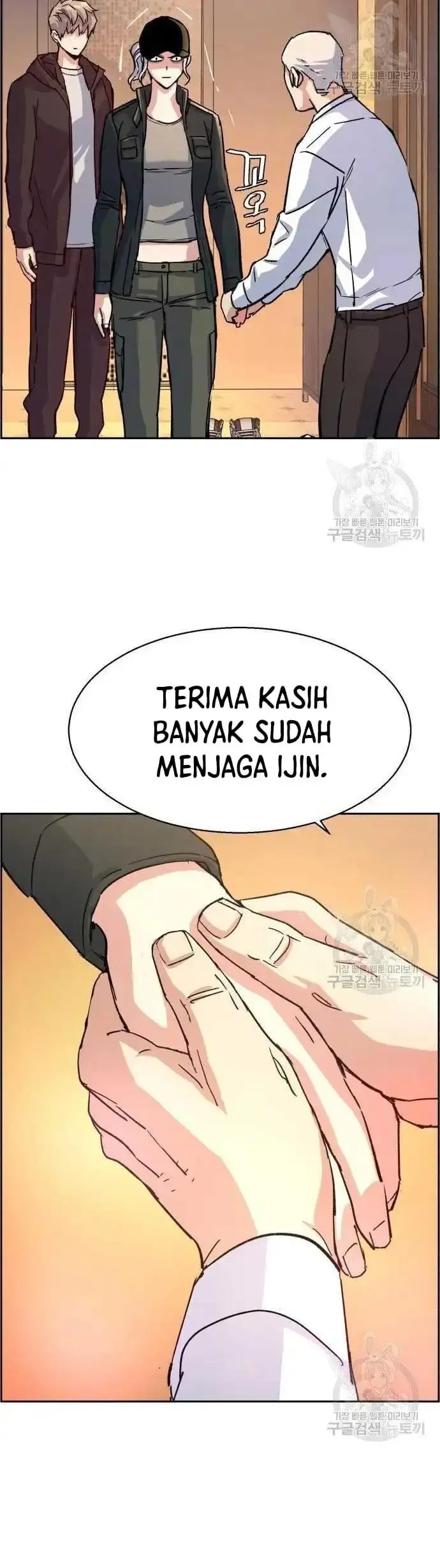 image-komik-mercenary-enrollment-chapter-99-18/37