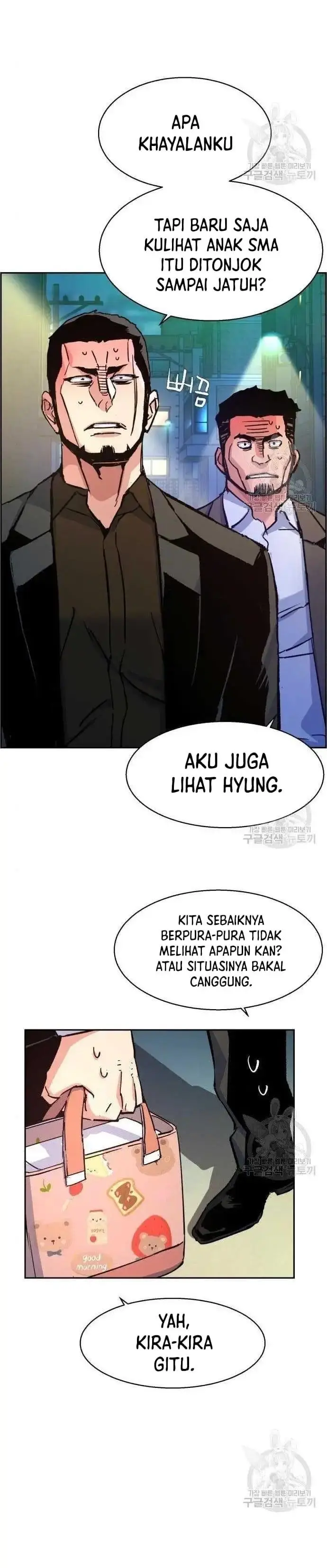 image-komik-mercenary-enrollment-chapter-99-33/37