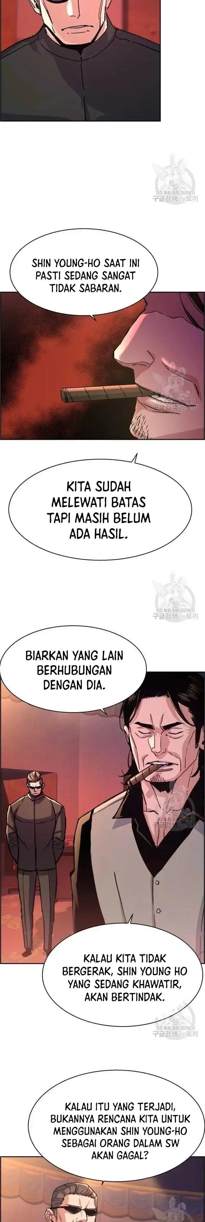 image-komik-mercenary-enrollment-chapter-99-35/37