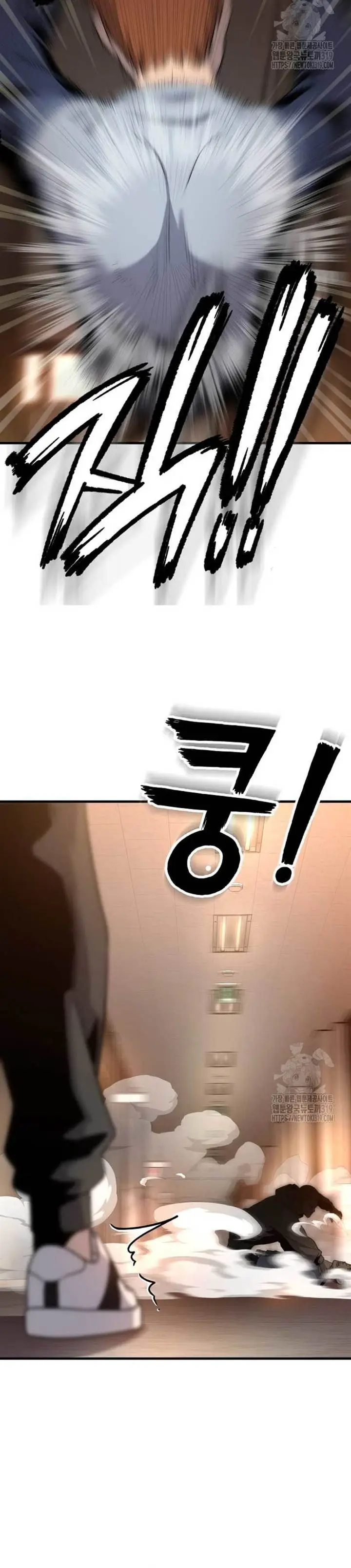 image-komik-merciless-chapter-2-24/42