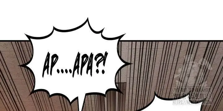 image-komik-merciless-chapter-3-6/49