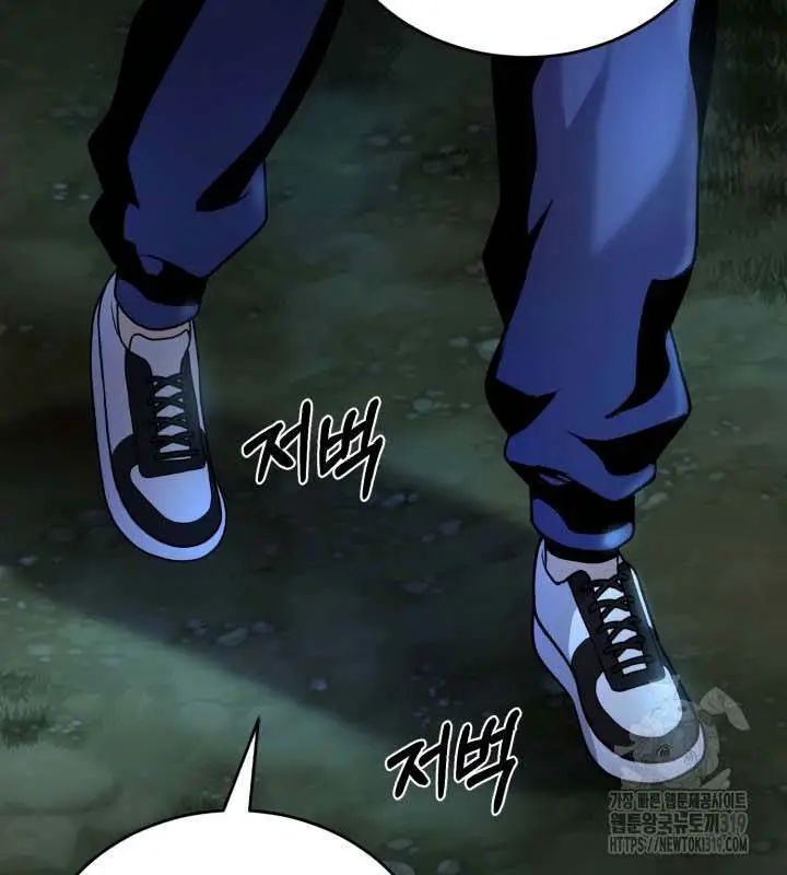 image-komik-merciless-chapter-3-38/49