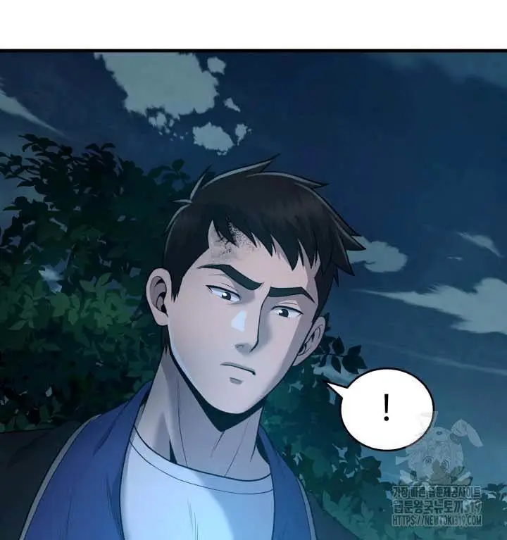 image-komik-merciless-chapter-3-42/49