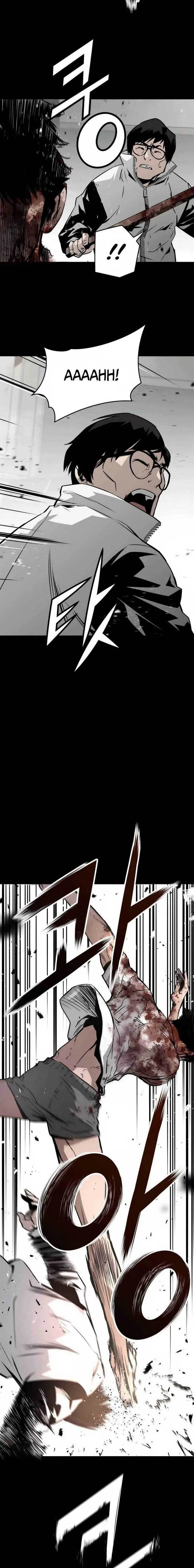 image-komik-mercilessly-chapter-24-16/25