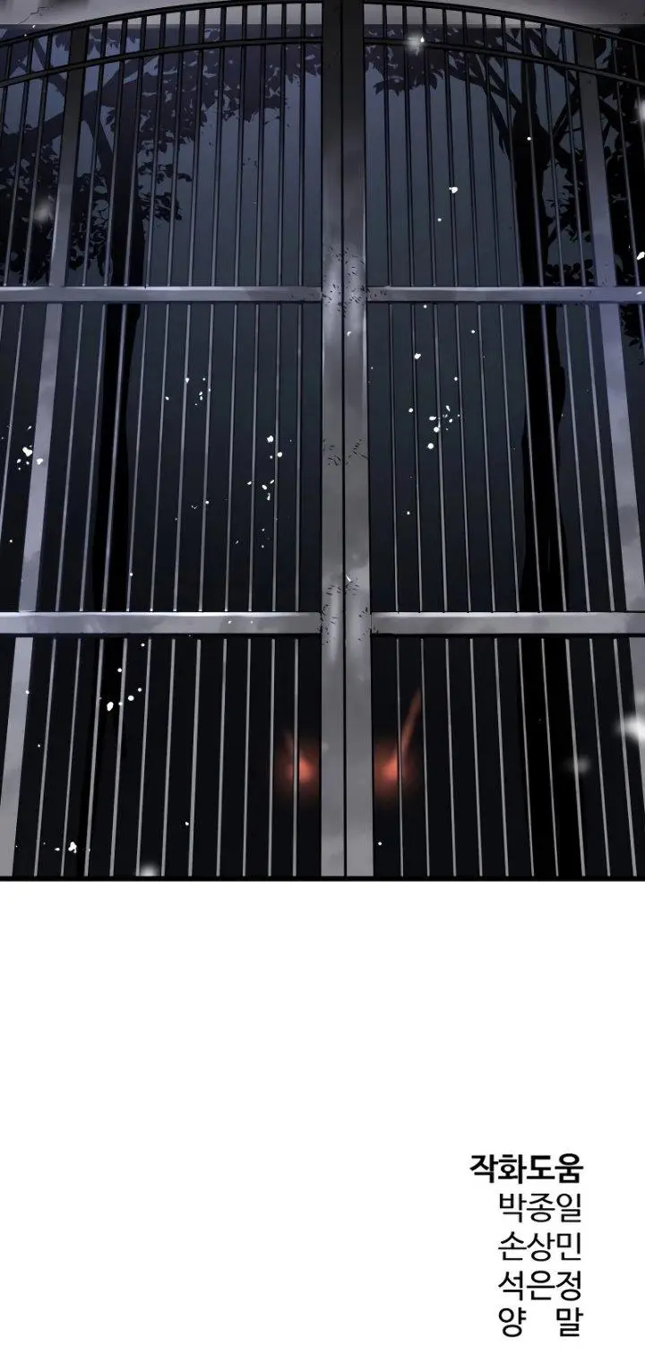 image-komik-mercilessly-chapter-3-26/27