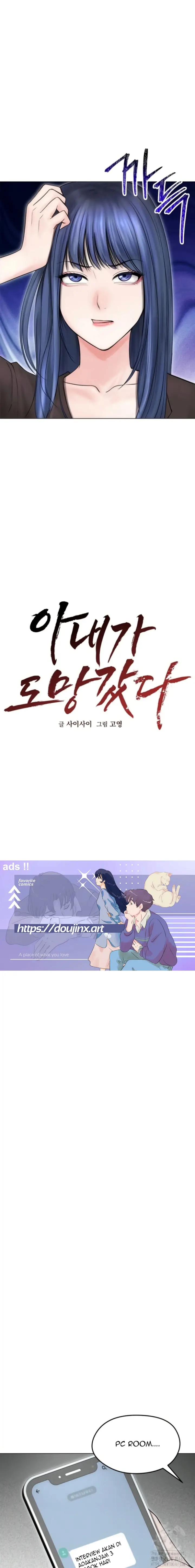 image-komik-mertuaku-istri-keduaku-chapter-14-7/20