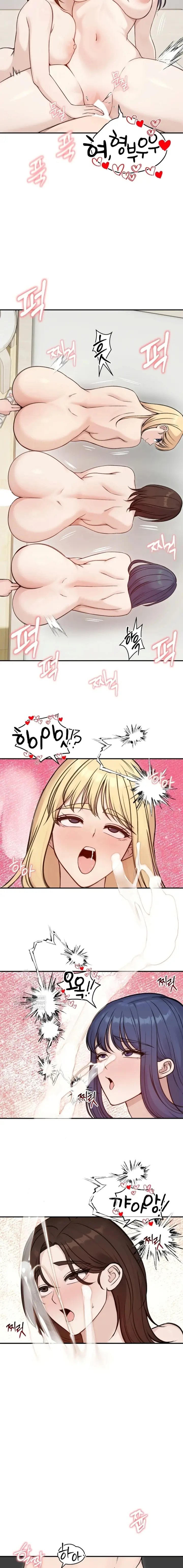 image-komik-mertuaku-istri-keduaku-chapter-64-14/20