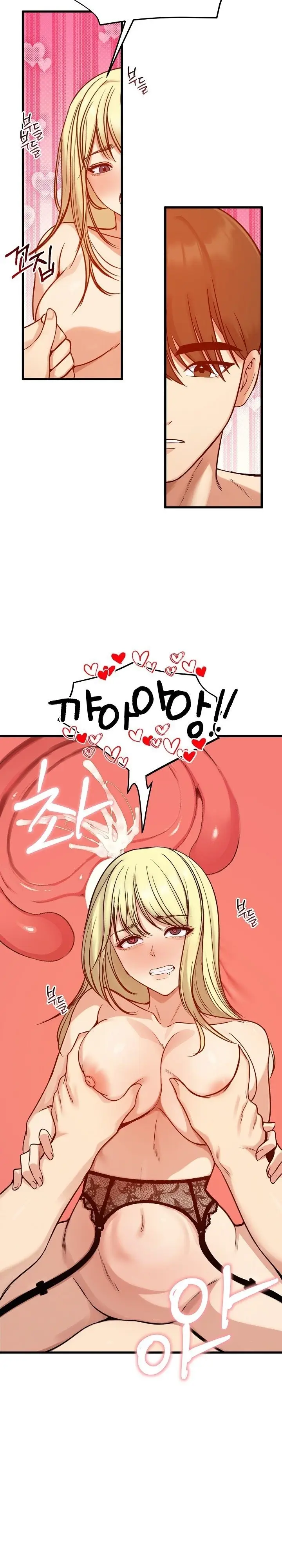 image-komik-mertuaku-istri-keduaku-chapter-86-13/31