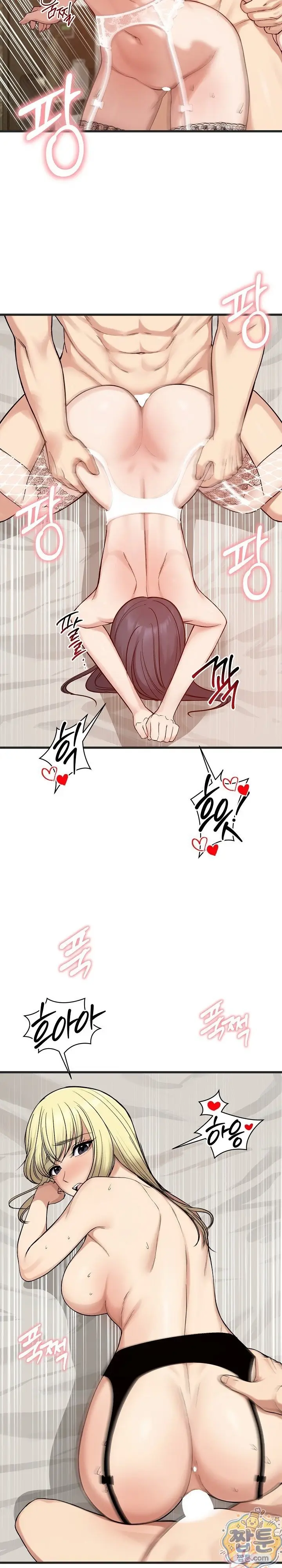 image-komik-mertuaku-istri-keduaku-chapter-86-21/31