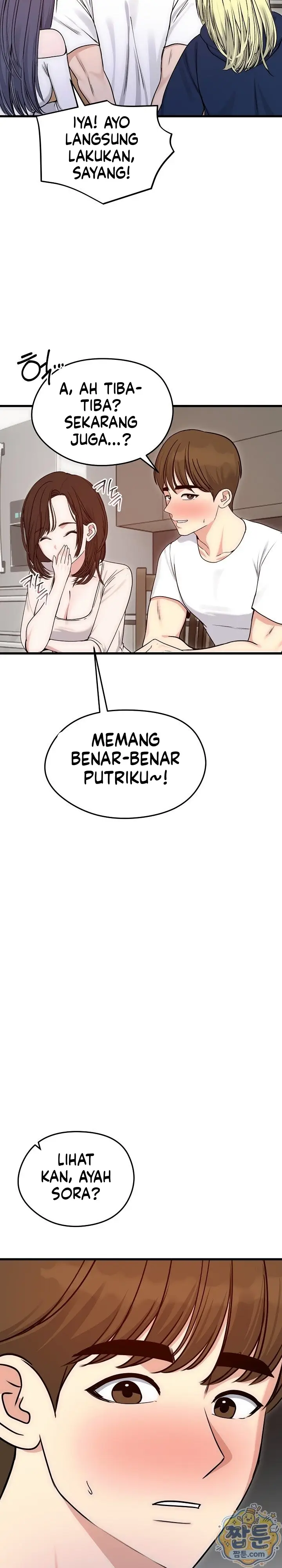 image-komik-mertuaku-istri-keduaku-chapter-90-12/31