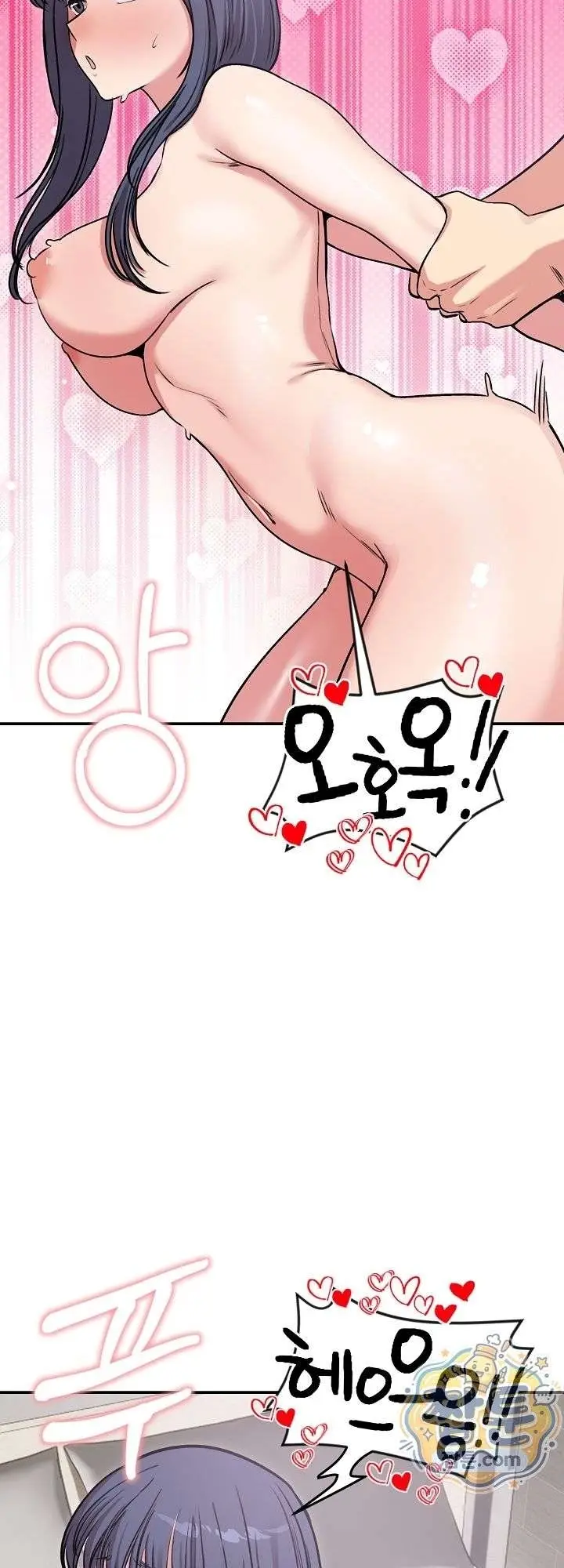 image-komik-mertuaku-istri-keduaku-chapter-94-42/58