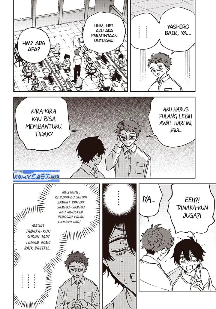 image-komik-meruru-impersonates-a-robot-maid-chapter-00-9/37