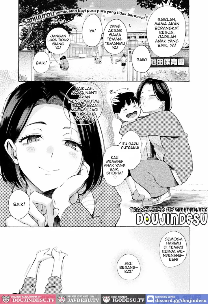 image-komik-mesu-mama-chapter-01-end-0/30