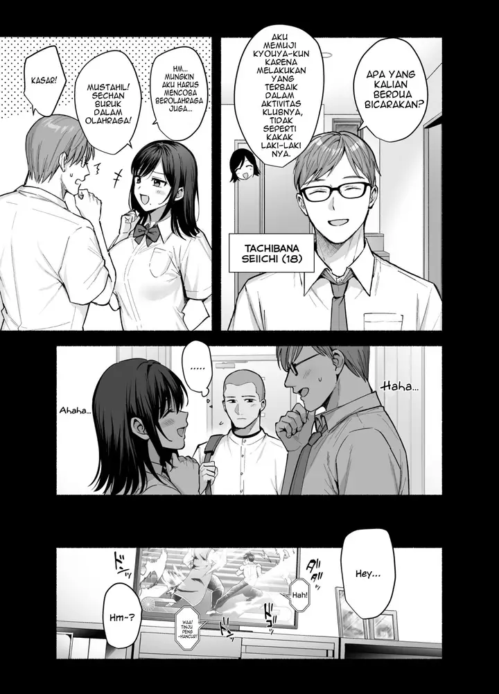 image-komik-mesu-no-ie-tsuma-wa-midare-ubawareru-chapter-1-6/54