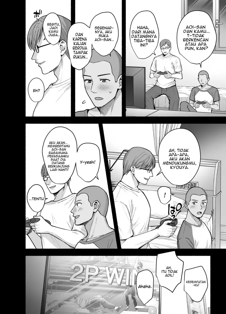 image-komik-mesu-no-ie-tsuma-wa-midare-ubawareru-chapter-1-7/54