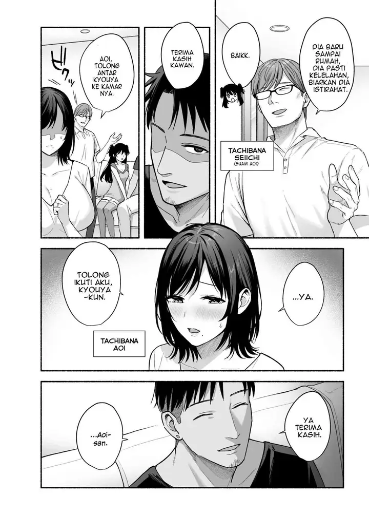 image-komik-mesu-no-ie-tsuma-wa-midare-ubawareru-chapter-1-15/54
